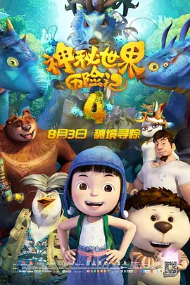 秘密的课外辅导2