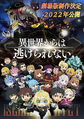谎言2018导演版